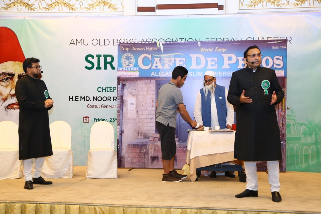 Sir Syed Day 2018, Jeddah. Photograph 33 of 41.